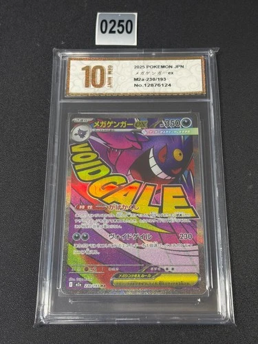 m2a - 230/193 MA Mega Gengar EX Pokemon Card Japanese NM Grade 10