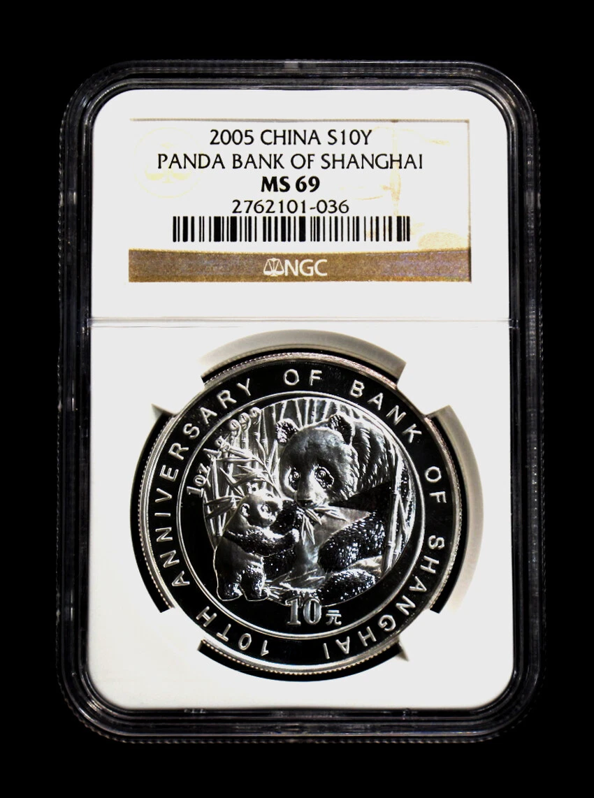 Silver 2005 Chinese Coins for sale | eBay