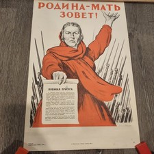 1972 The Motherland Is Calling Soviet Propaganda Poster History 20  X 13  Russia