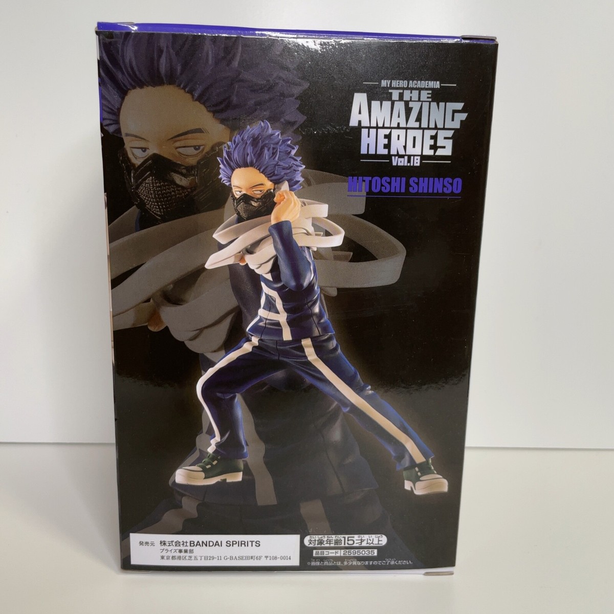 My Hero Academia The Amazing Heroes Vol.18 Mitoshi Shinso | eBay