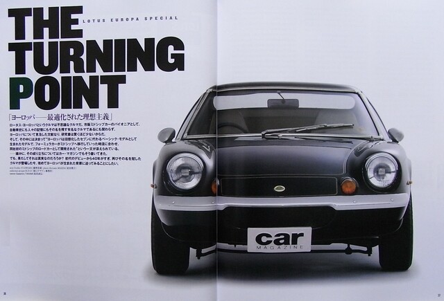 THE LOTUS EUROPA 47GT ELAN Type 62 47 46 54 74 S1 S2 CORTINA Japan