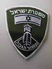 ISREAL NATIONAL SECURITY BORDER GUARD TOWER POLICE PATCH SHOULDER CREST POLICE