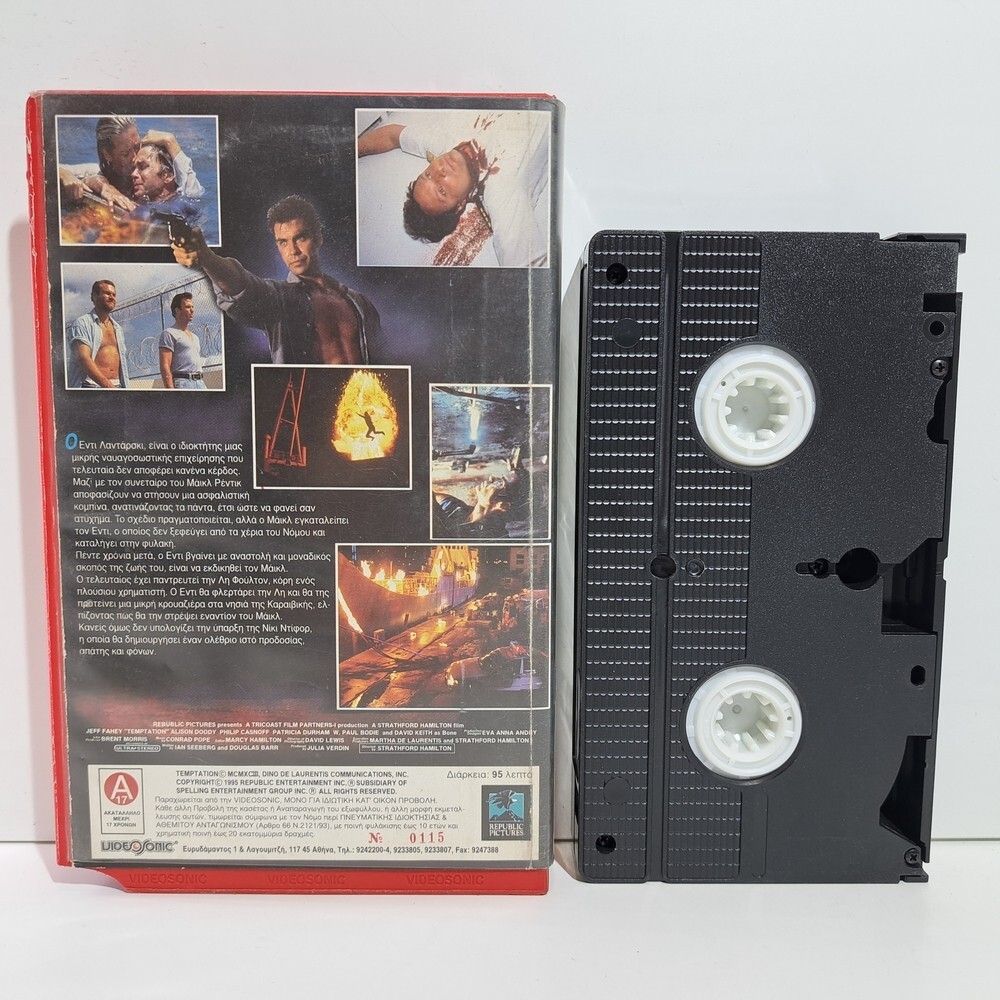 THRILLER VHS TAPE Temptation 1994 GREEK SUBS PAL Jeff Fahey Alison