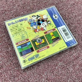 Pc Engine Software Model Momotaro Densetsu Gaiden Volume 1 Hudson FCr01