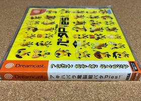 SEGA Dreamcast Akihabara Denno Gumi PataPies Unopened Shrink Wrapped
