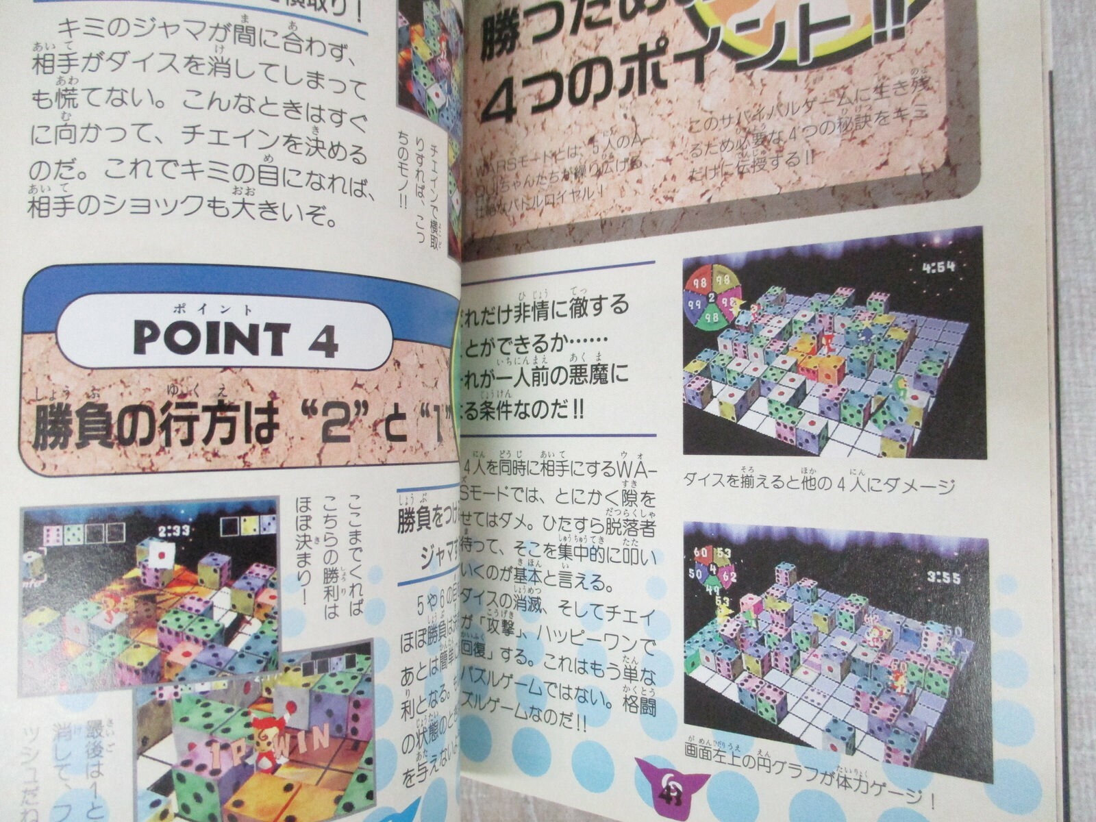 Picture 9 of 10