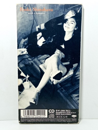 Ryoko Shinohara もっと もっと… c/w 夏の日 , 恋しさと せつなさと 心強さと Street Fighter 2 single cd - Picture 8 of 25