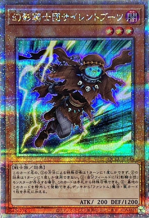 デモンズクロニクルⅣ　4 四 シークレット　シユウ デモンズ・クロニクルⅣ シークレット 蚩尤（シュウ）