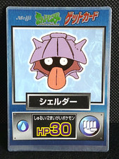 Shellder Pokemon Get Card Meiji Japanese Vintage Rare Nintendo TCG