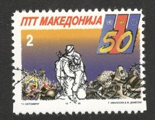 MACEDONIE - TIMBRE MNH - 50 ANS DEPUIS LA FIN DE LA GUERRE - 1995.