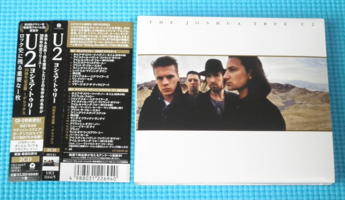 Las mejores ofertas en Japón rock punk/new wave CD de Música | eBay