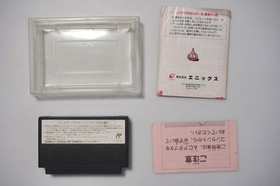 Famicom Dragon Quest Warrior I II III IV 1 2 3 4 boxed Japan FC games US Seller