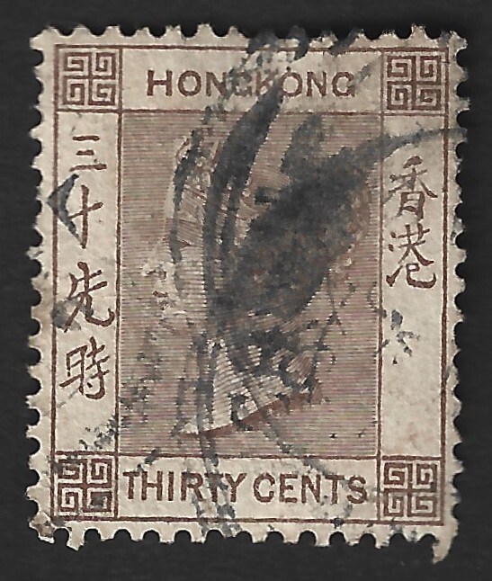 Hong Kong QV 1900-01 30c brown used. SG 61 £32 | eBay