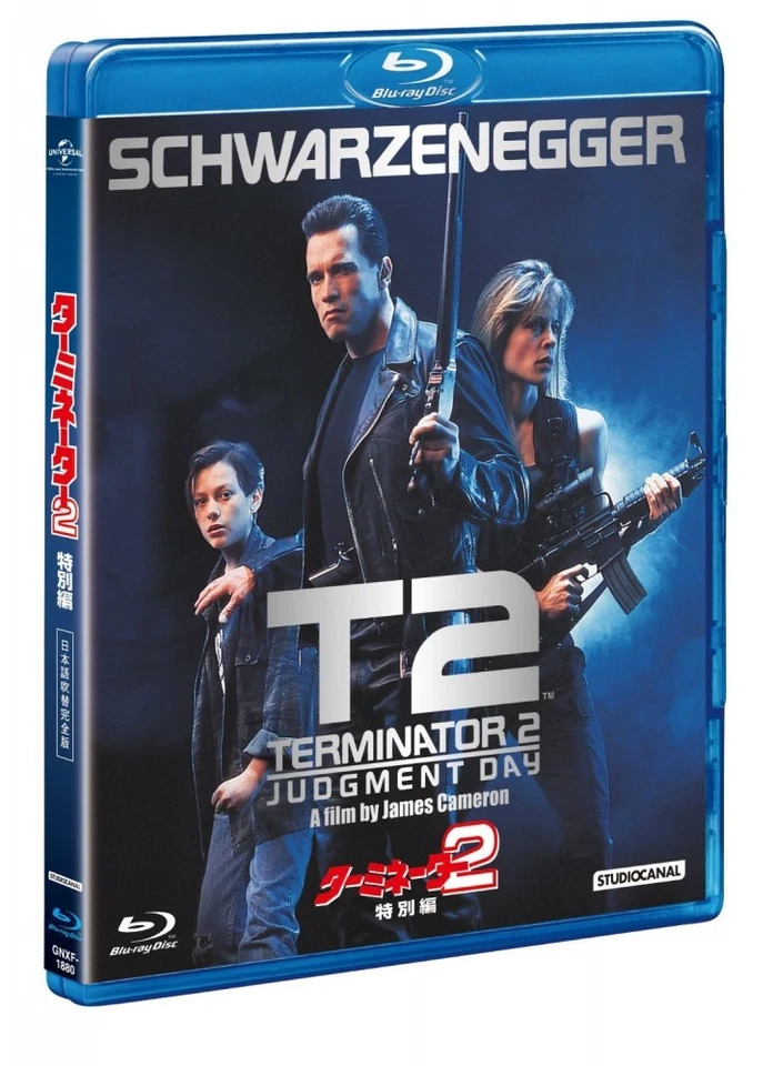 New Terminator 2 Judgment Day Special Edition Blu-ray Japan English GNXF-1880 - Image 3 of 3