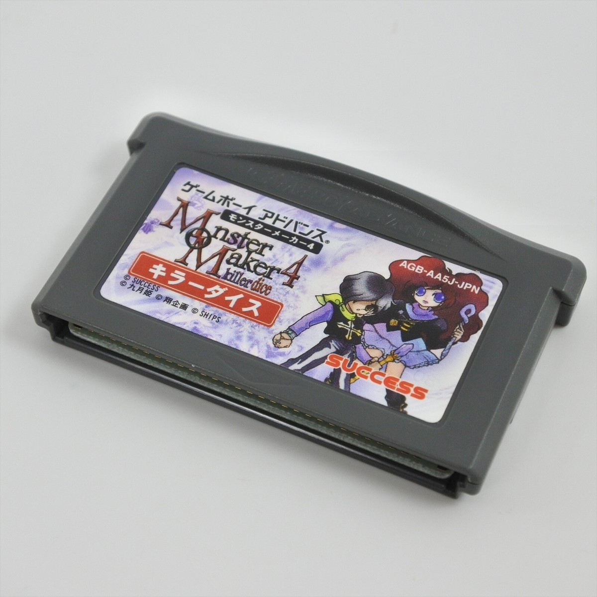 モンスターメーカー4 GBA モンスターメーカー4／2002年12月13日発売／各6,090円（税込）