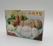 Pokemon center Food sandwich bread mold about 10cm Pupimocc  for Lunch Box Bento