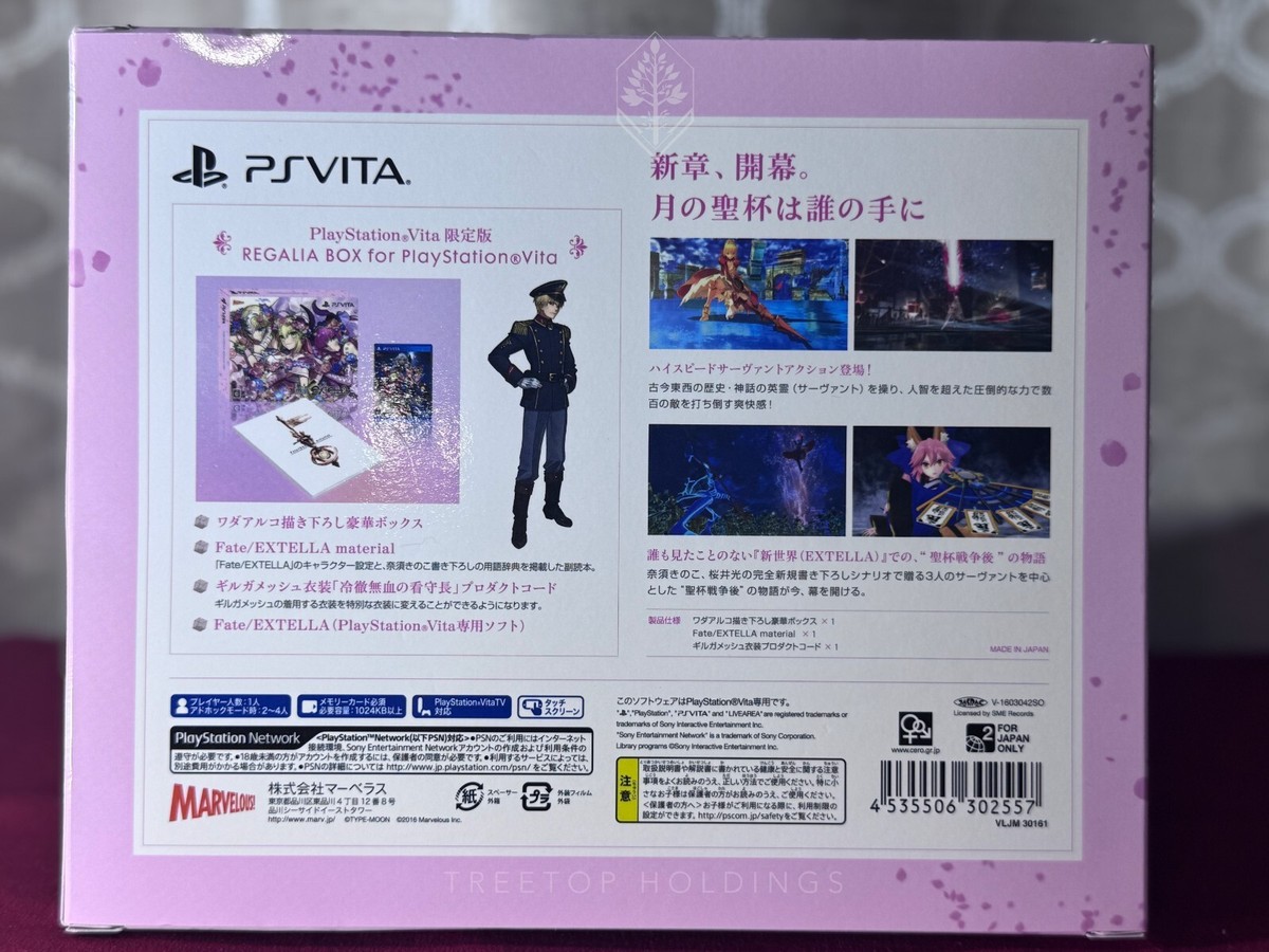 PS Vita Fate/Extella Regalia Box Japan Limited | eBay