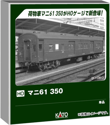 KATO HO Gauge MANI61 350 Model Train Carriages 1-510 | eBay