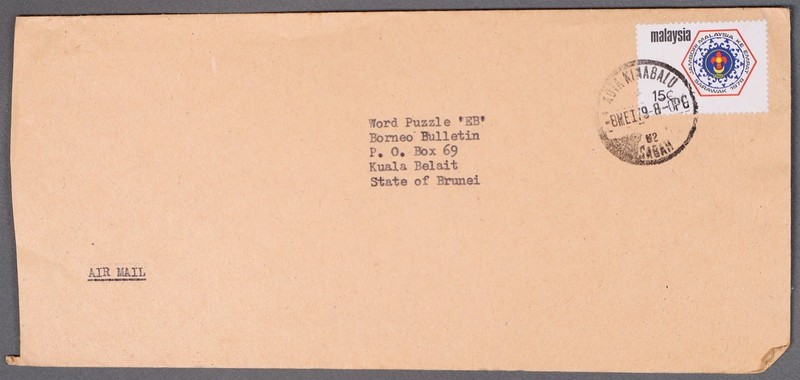 MayfairStamps Malaysia 1979 to Kuala Belait Brunei Air Mail Cover aaz_22673