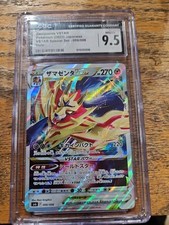 Zamazenta V #5 Prices | Pokemon Japanese VSTAR Special Set