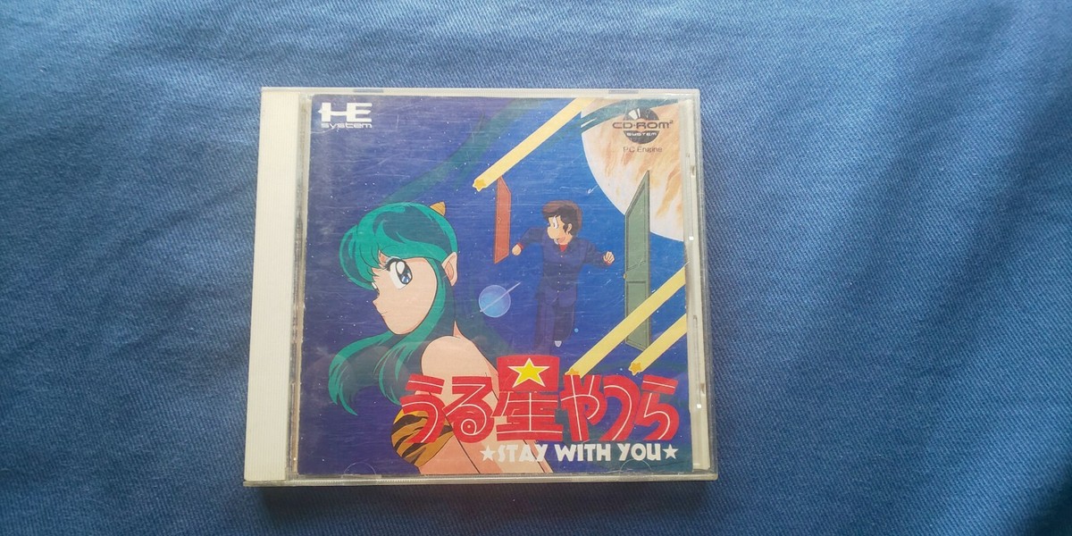★PCE CD-ROM うる星やつら STAY WITH YOU 音楽CD付 Amazon | うる星やつら 【PCエンジン】 | PCエンジン