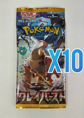 10X Pokemon Card Game Clay Burst SV2D Japanese Booster Packs New