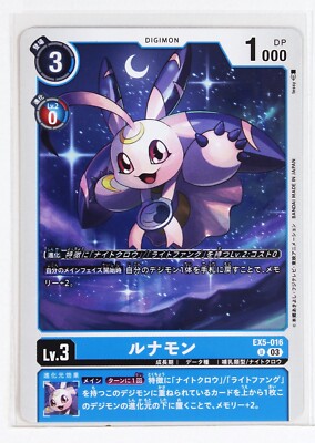 digimon card japanese Pokmon TCG 151 Booster Bundle Display with Acrylic Case