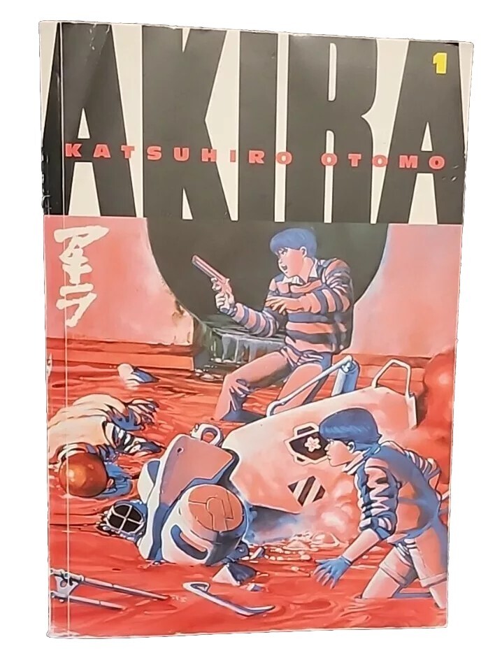 Otomo Katsuhiro AKIRA 国際版　1〜5 Akira, Vol. 1: Katsuhiro Otomo: 8601400793114: Amazon.com: Books