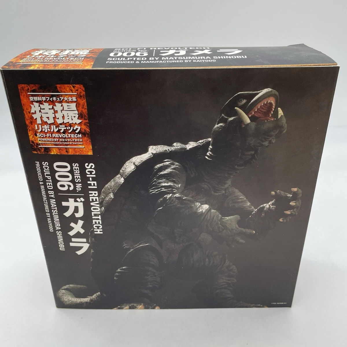 Figurine Revoltech Kaiyodo Alien Big Chap Sci-Fi 001 Japan Figure Book Box