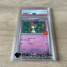 Pokemon Latios McDonalds PSA10 Card Trading Card Limited Edition Rare