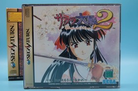 Sega Saturn Ss Sakura Wars 2 First Edition Bonus Version
