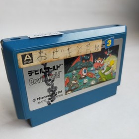 Devil World Devil World Clu Clu Land   Famicom pre ... and etc .