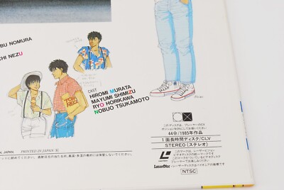Bobby's Bobby ni kubittake LD Japanese anime Laserdisc obsessed