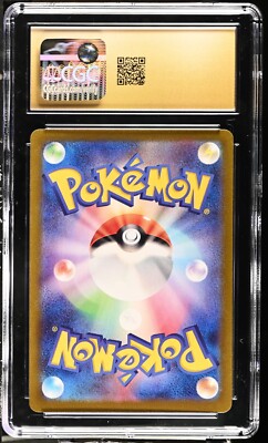 CGC 10 Pristine Cresselia 071/064 AR Night Wanderer sv6a Pokemon