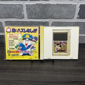 NEC PC Engine Hucard Super Momotaro Dentetsu II Import Japan Japanese US SELLER