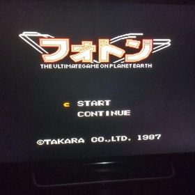 Hikari no Senshi Photon Famicom Cartridge Only JP ver Used Tested US Seller