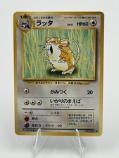 Raticate NO. 020 Uncommon Base Set Pokemon Japanese LP