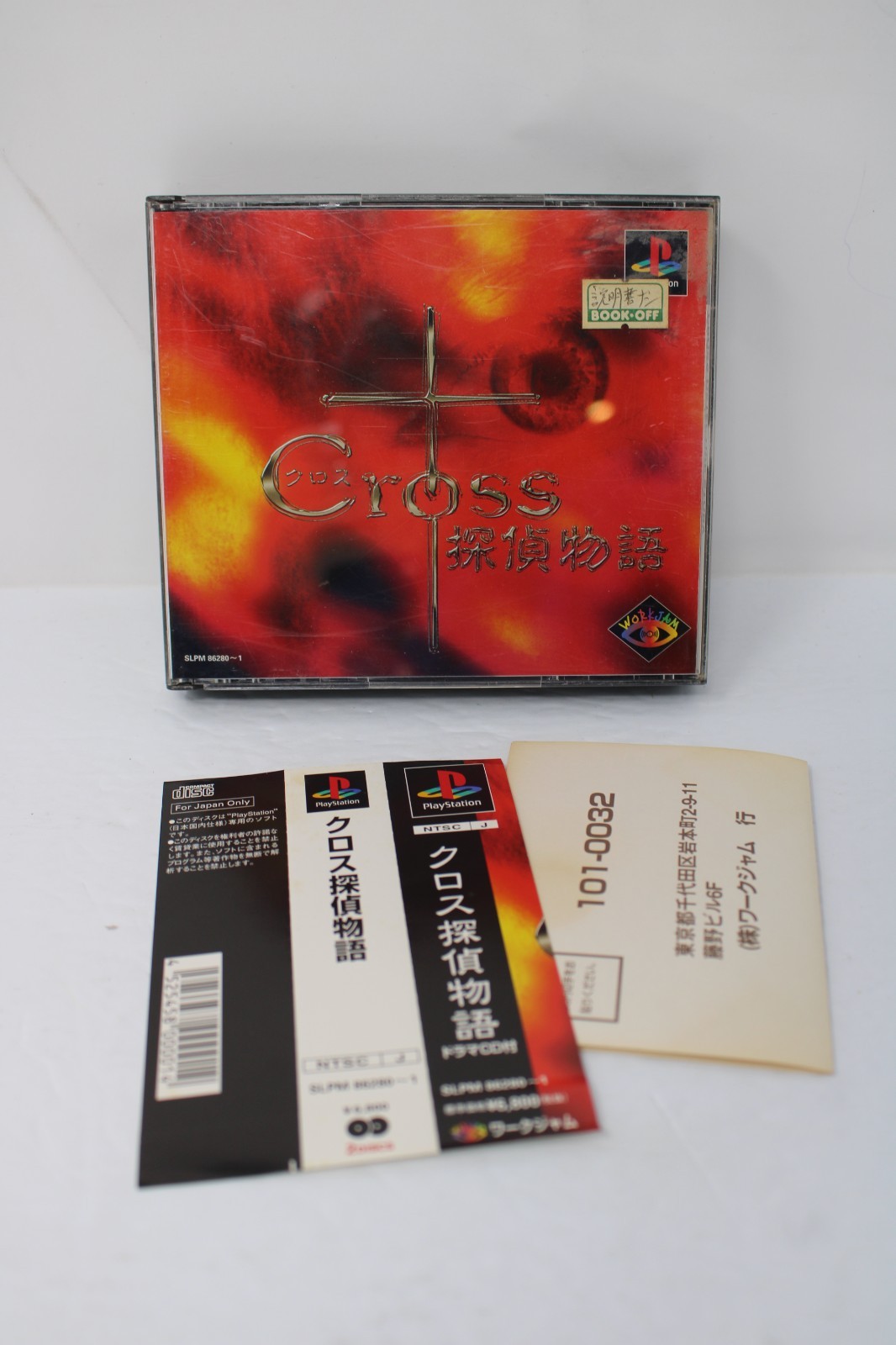 Cross Detective Story Tantei Monogatari 3-Disc w/spine PS1 PlayStation 1 Japan