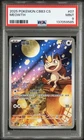 PSA 9 Pokemon Chinese Exclusive Meowth CBB3C-02 07/07 Gem Pack Vol.3（2）
