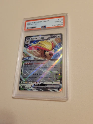 Pidgeot EX - Pokemon Japanese Shiny Treasure SV4a #139 - Gem Mint PSA 10