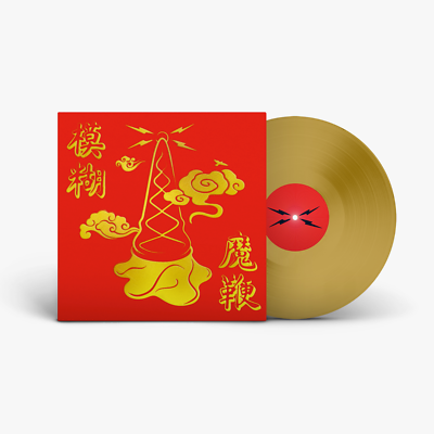 新品 blur The Magic Whip Picture Vinyl Blur - The Magic Whip NEW SEALED LP 10th Anniv colored vinyl w