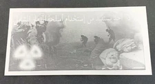 2003 Operation Iraqi Freedom Dropped US Military Leaflets