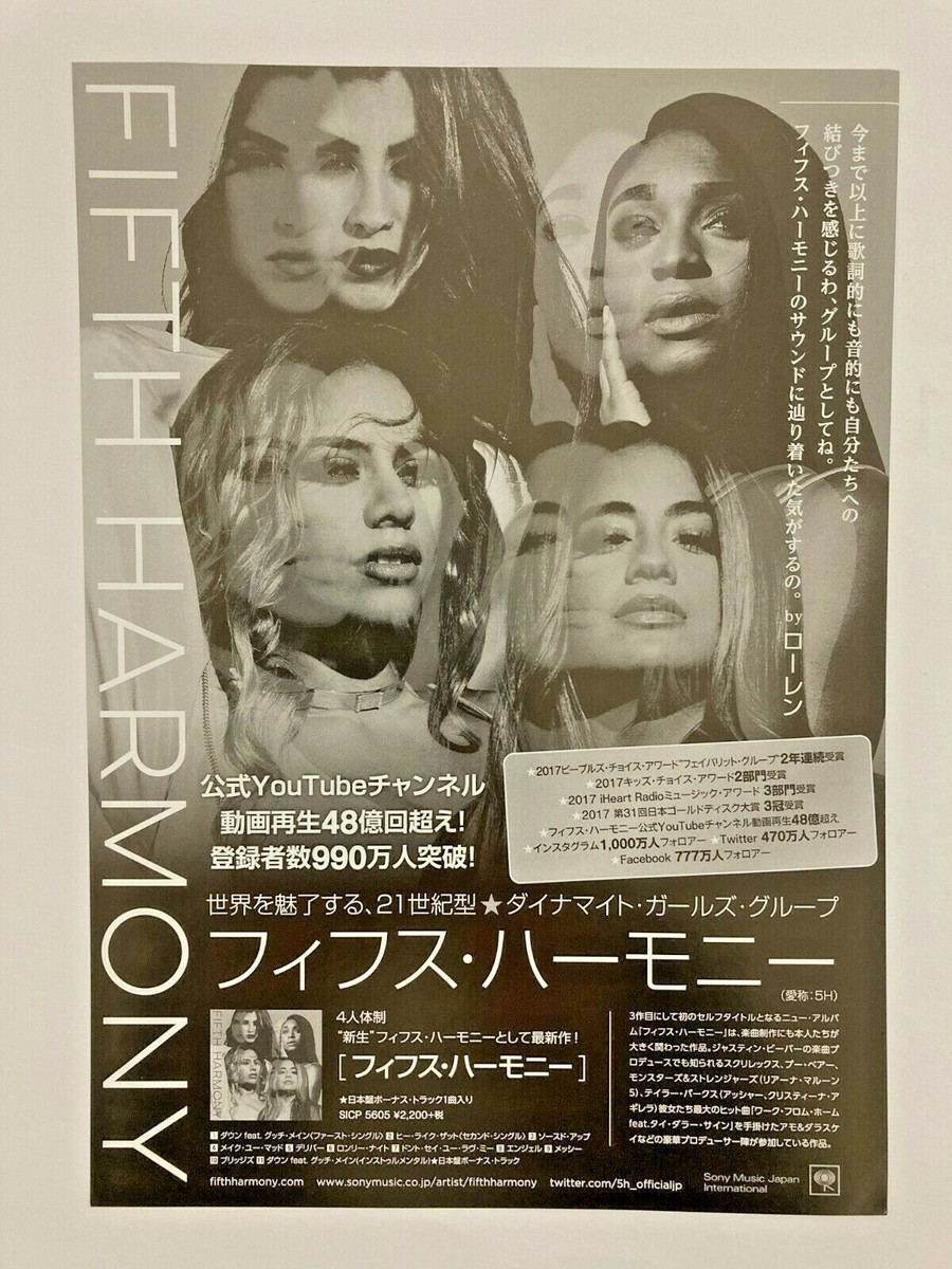 FIFTH HARMONY Flyer/Handbill 