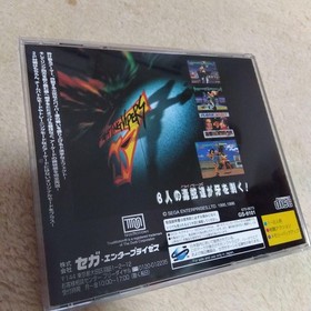 Sega Saturn Fighting Vipers Retro
