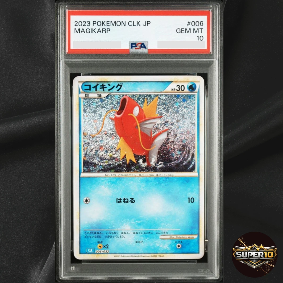 Magikarp 006/032 Pokemon TCG Classic: Blastoise for sale | eBay