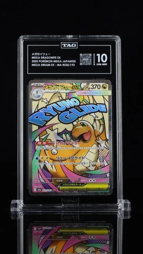 Pokémon Mega Dragonite ex 232/193 Mega Attack Rare Mega Dream EX TAG 10
