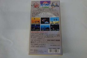 Mobile Suit SD Gundam OperatIV Starts Famicom Software Japan Y2