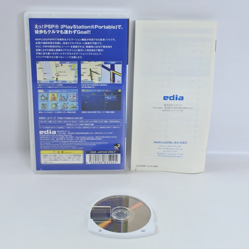 MAPLUS Portable NAVI + GPS Receiver UMD PSP Playstation Portable 2544 psp - Image 3 of 4