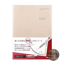 Nakabayashi Logical Search Notebook Semi-B5 Grid Ivory 191 Pages NB519-191H-IV