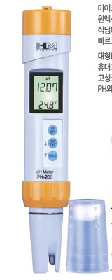 Portable Digital pH/Temp Meter